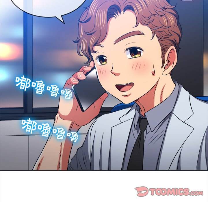 第96话 - 第48.jpg页