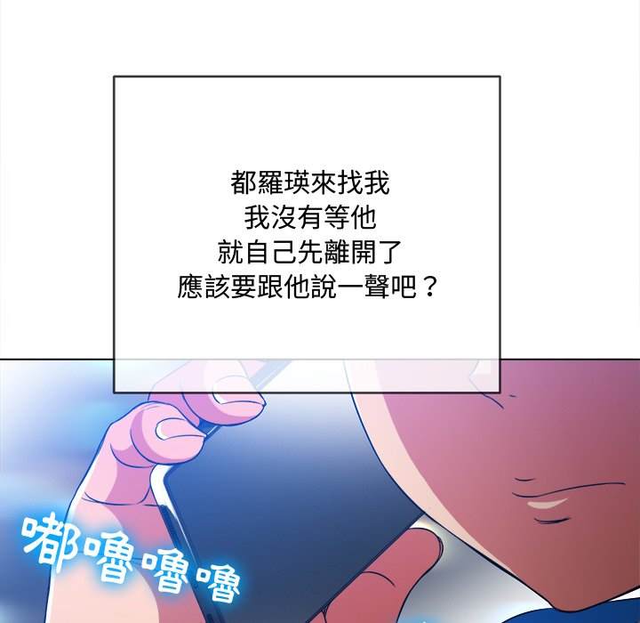第96话 - 第49.jpg页