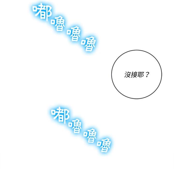 第96话 - 第51.jpg页