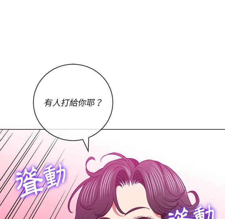 第96话 - 第55.jpg页