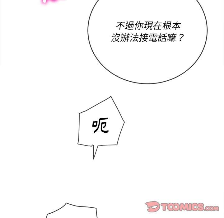 第96话 - 第57.jpg页