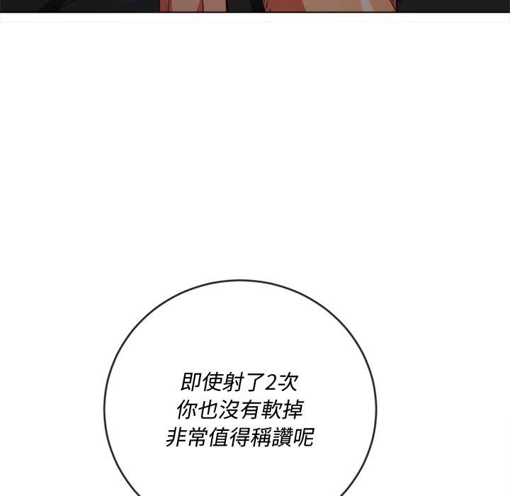 第96话 - 第60.jpg页
