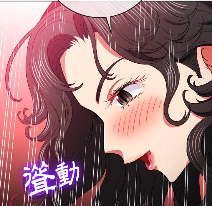 第96话 - 第61.jpg页