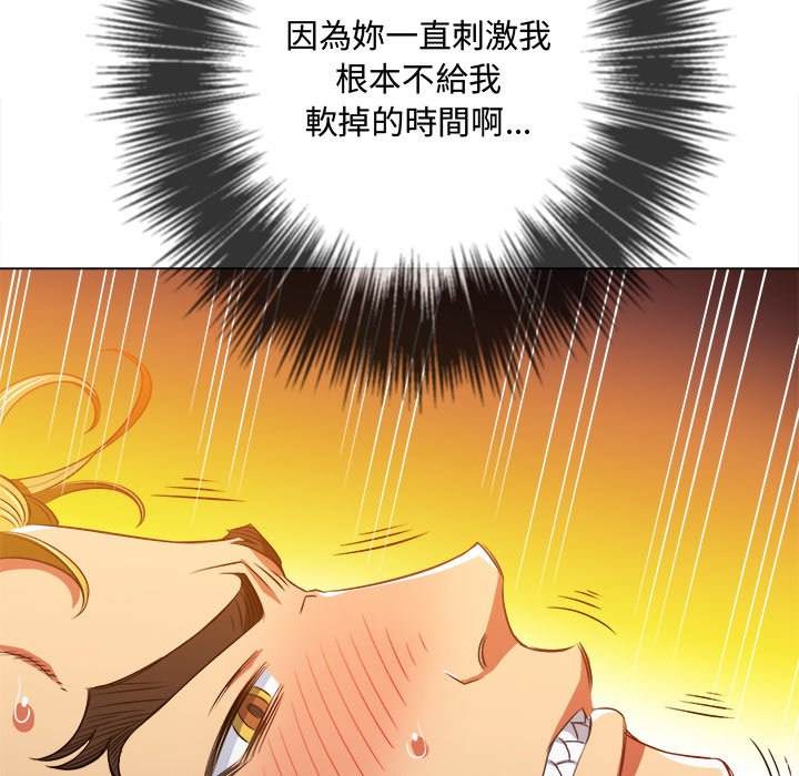 第96话 - 第63.jpg页