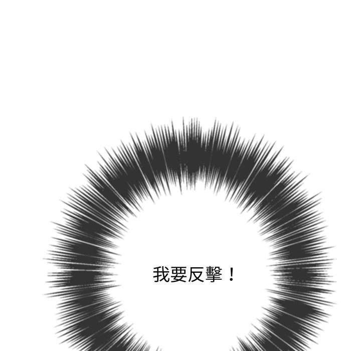 第96话 - 第65.jpg页