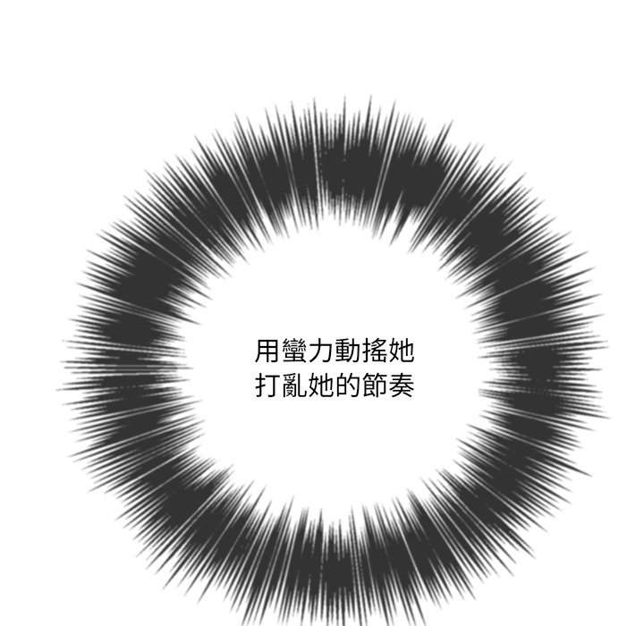 第96话 - 第69.jpg页