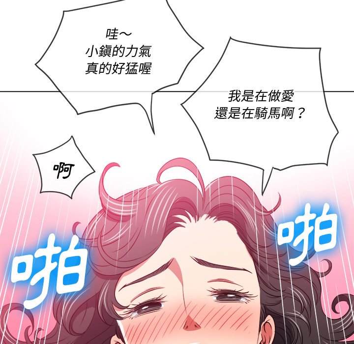 第96话 - 第73.jpg页