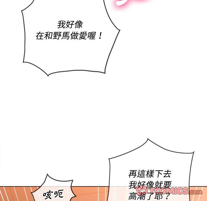 第96话 - 第75.jpg页