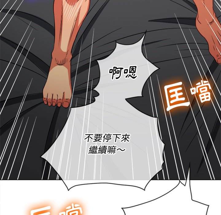 第96话 - 第78.jpg页