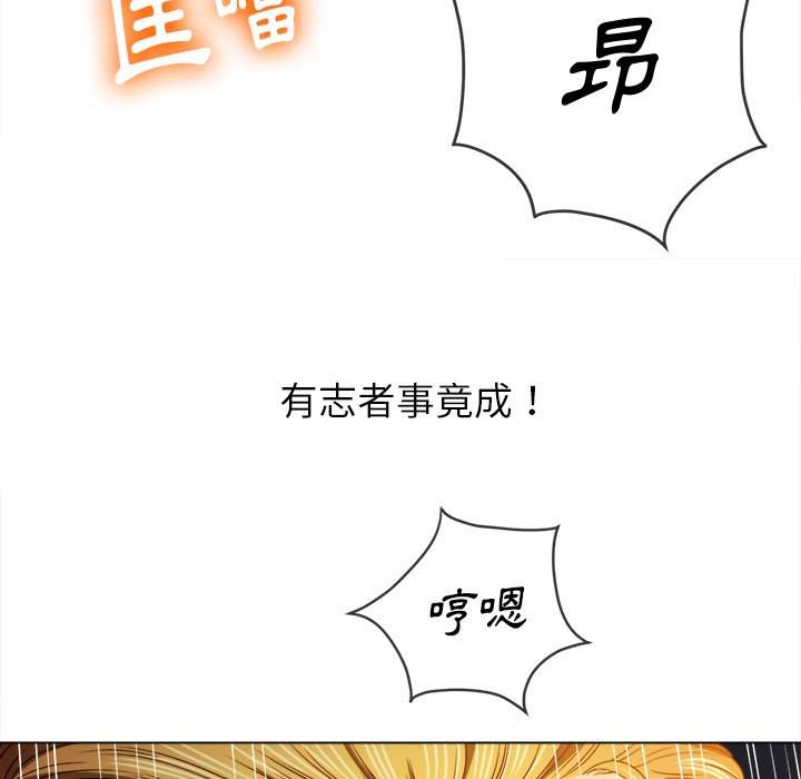 第96话 - 第79.jpg页