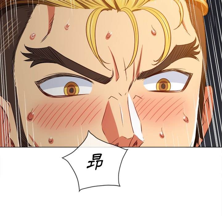 第96话 - 第80.jpg页