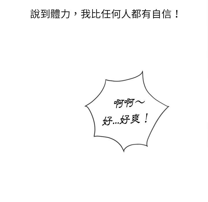 第96话 - 第81.jpg页