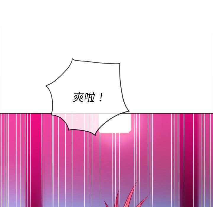 第96话 - 第82.jpg页