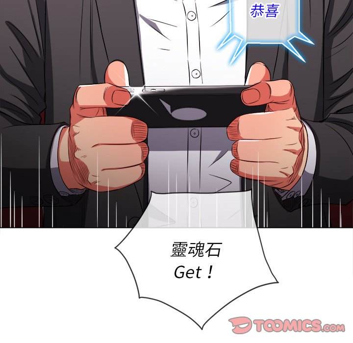 第96话 - 第84.jpg页