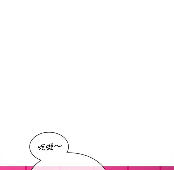 第96话 - 第85.jpg页