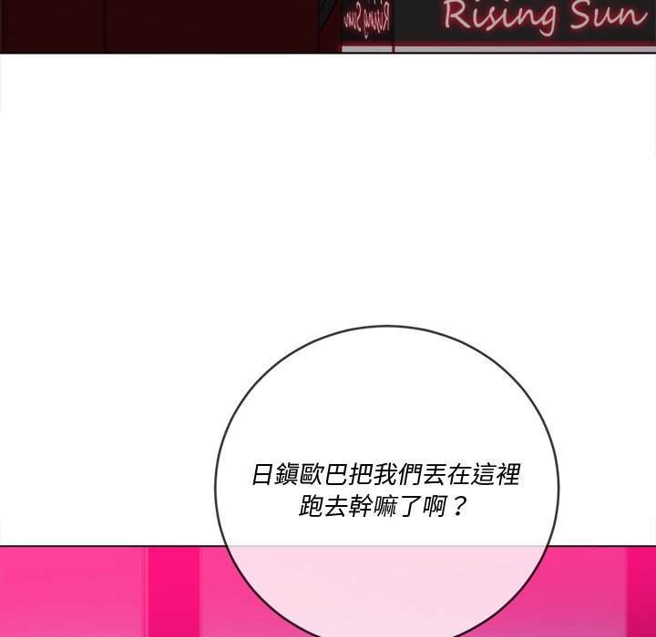 第96话 - 第87.jpg页