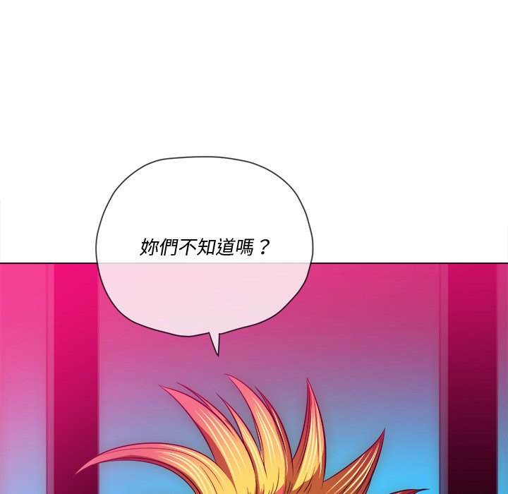 第96话 - 第89.jpg页