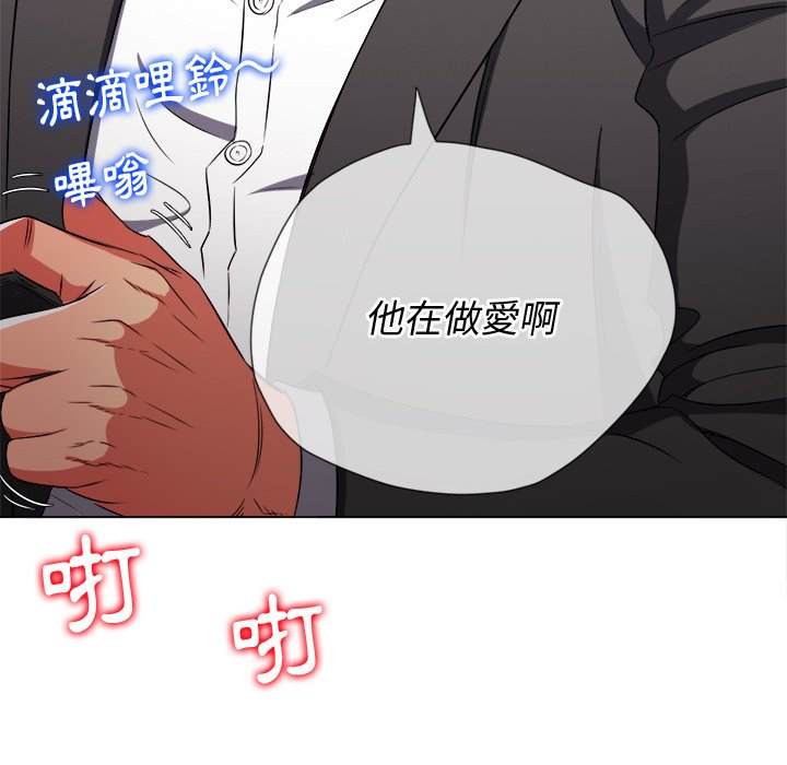 第96话 - 第91.jpg页
