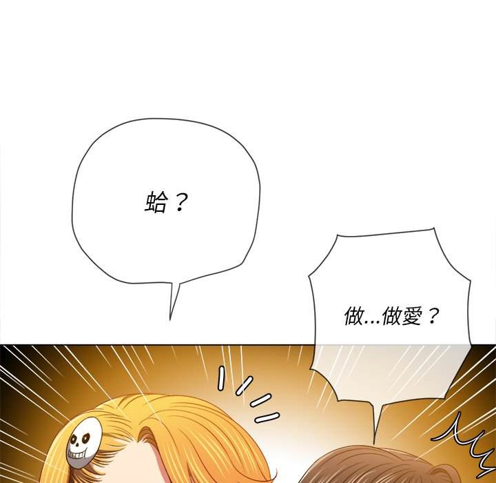 第96话 - 第92.jpg页