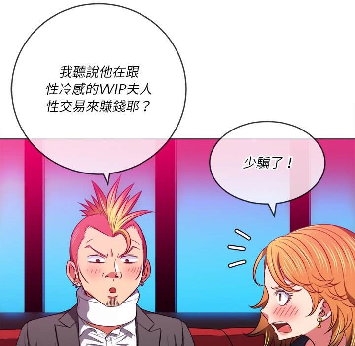 第96话 - 第94.jpg页