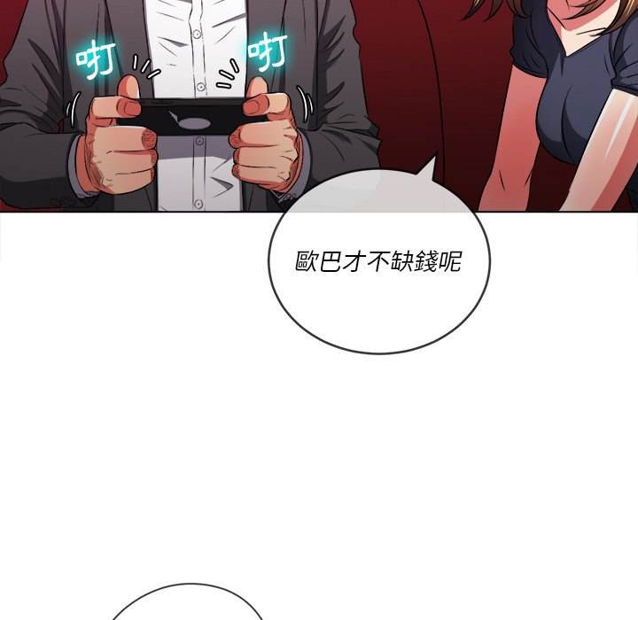 第96话 - 第95.jpg页