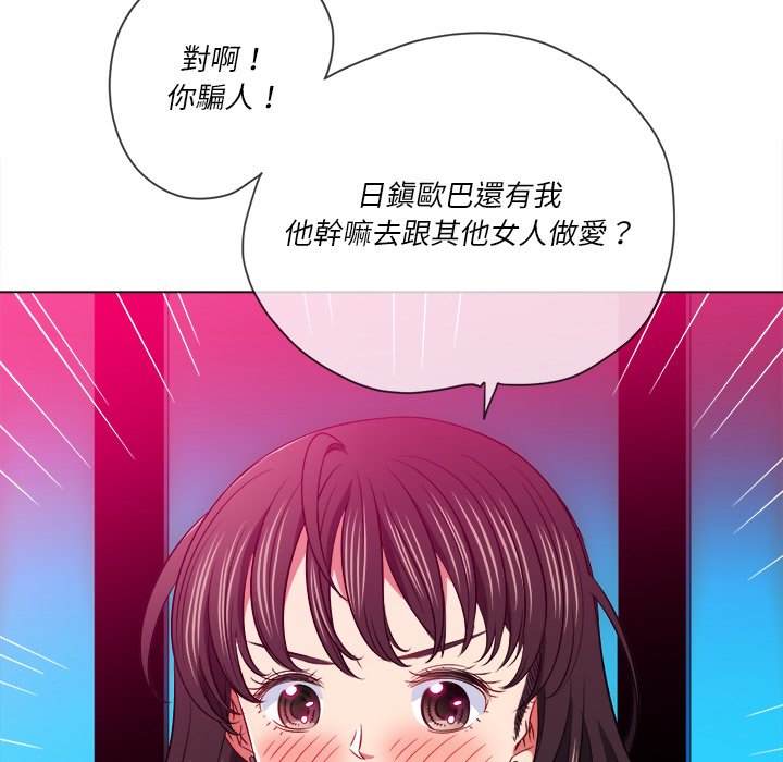 第96话 - 第96.jpg页