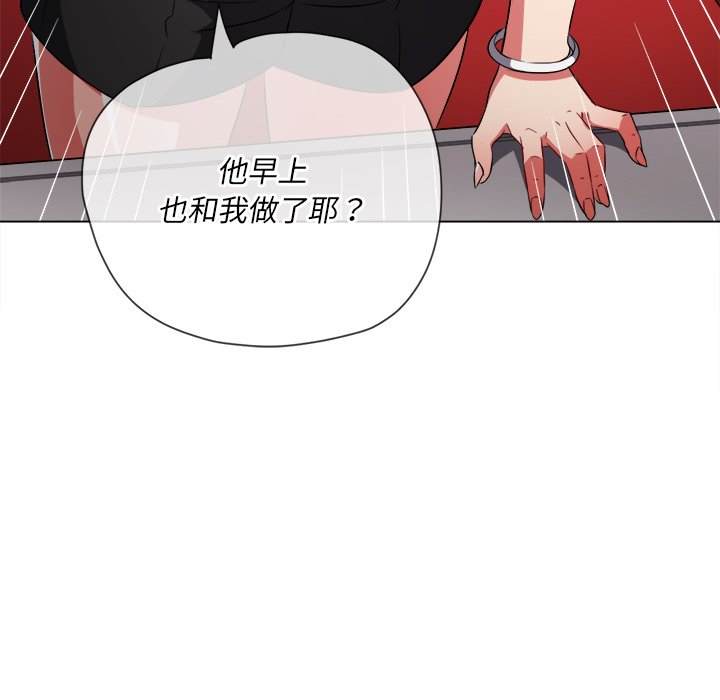 第96话 - 第98.jpg页