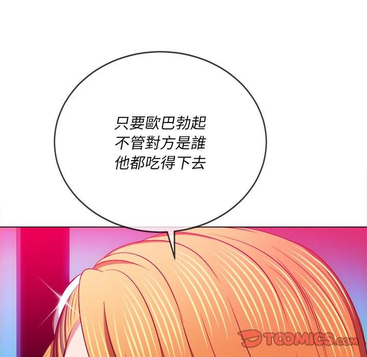 第96话 - 第102.jpg页