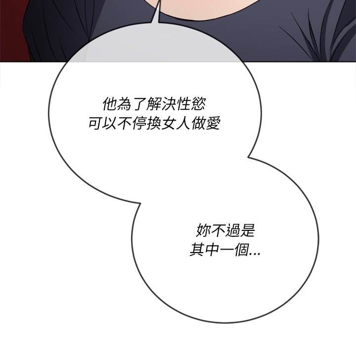 第96话 - 第104.jpg页