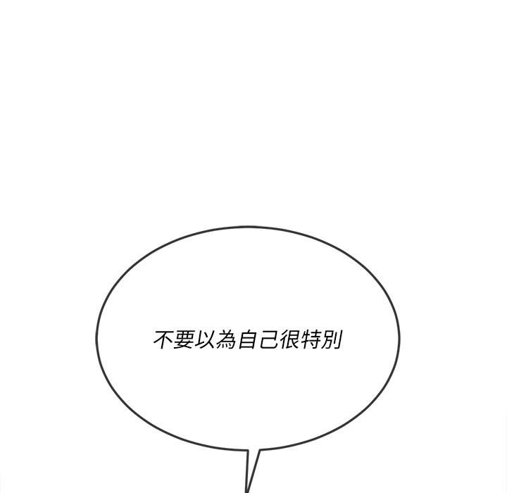 第96话 - 第105.jpg页