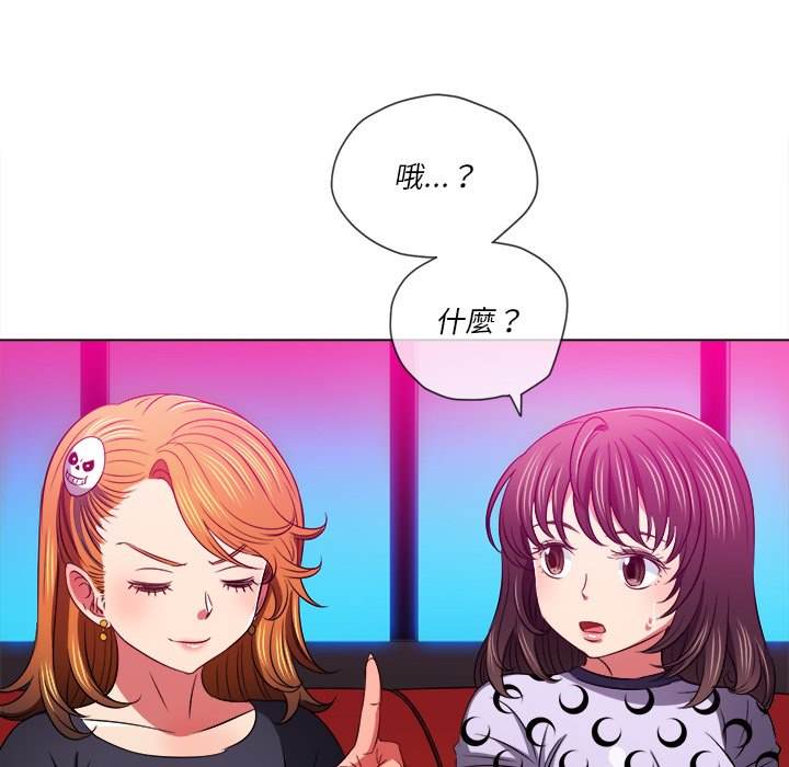 第96话 - 第108.jpg页