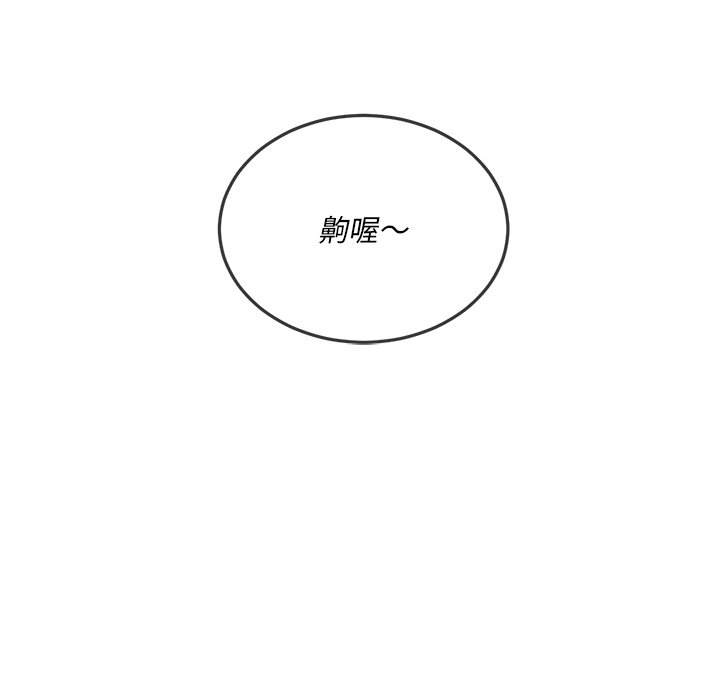 第96话 - 第110.jpg页