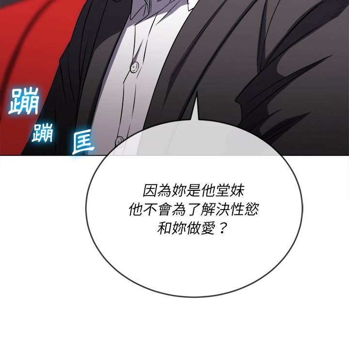 第96话 - 第113.jpg页