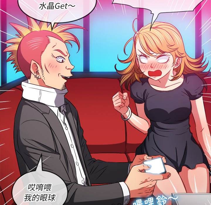 第96话 - 第118.jpg页