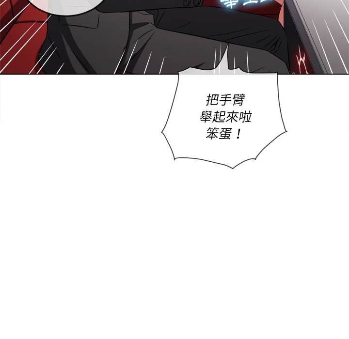 第96话 - 第119.jpg页
