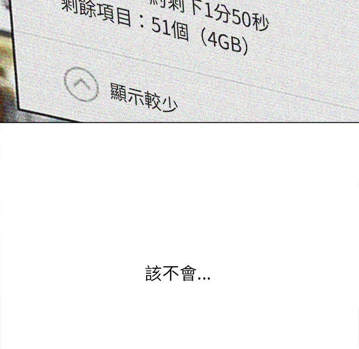 第96话 - 第140.jpg页