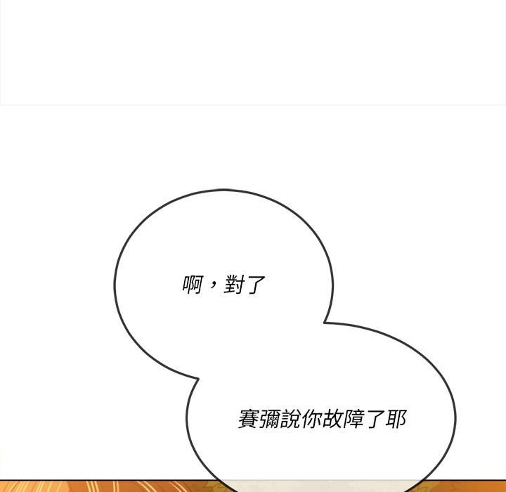 第96话 - 第143.jpg页