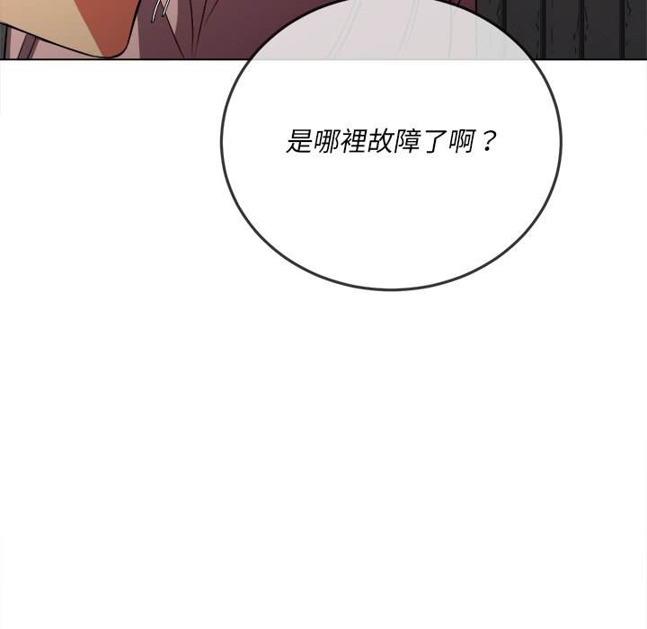 第96话 - 第145.jpg页