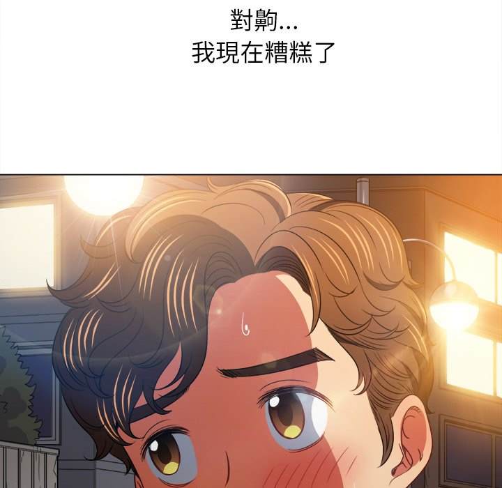 第96话 - 第146.jpg页