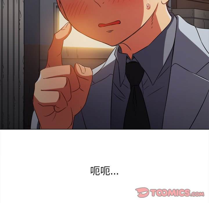 第96话 - 第147.jpg页