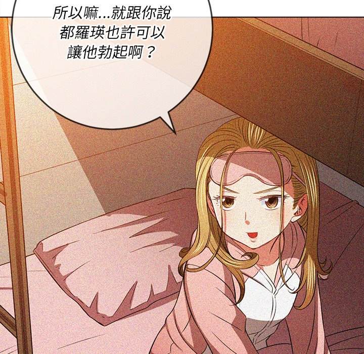 第96话 - 第151.jpg页