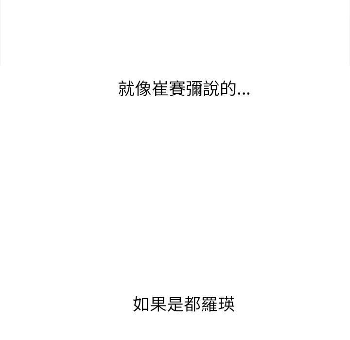 第96话 - 第154.jpg页