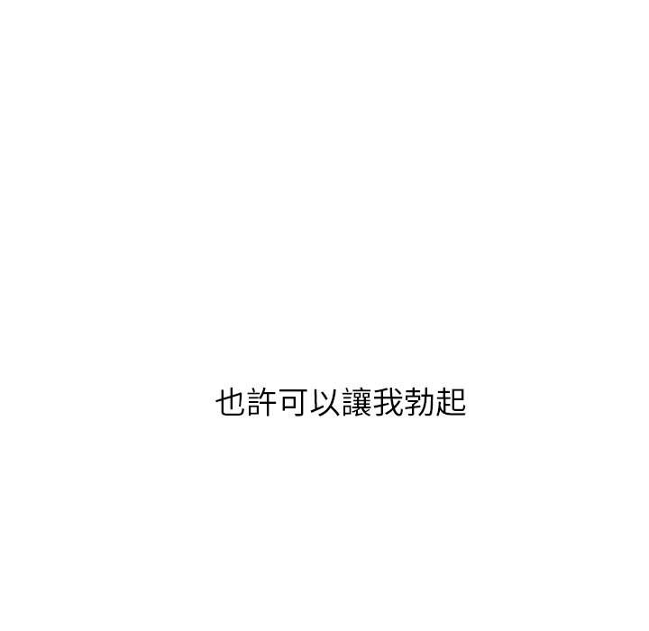 第96话 - 第155.jpg页