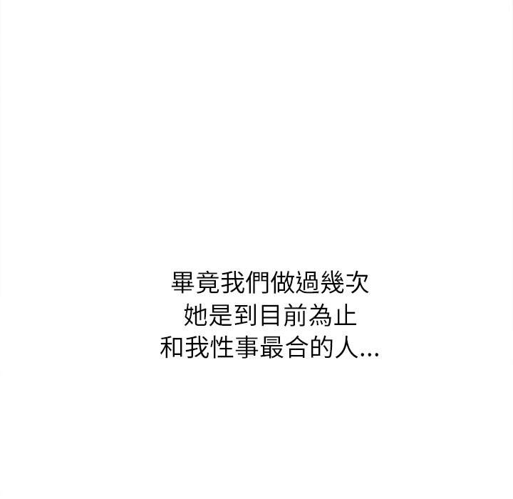 第96话 - 第159.jpg页