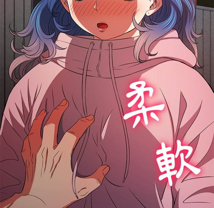 第97话 - 第5.jpg页