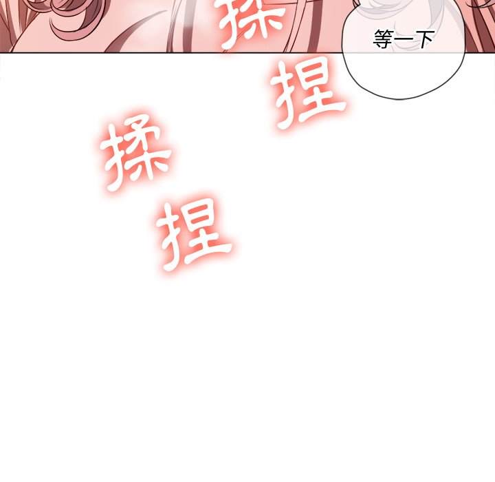 第97话 - 第14.jpg页