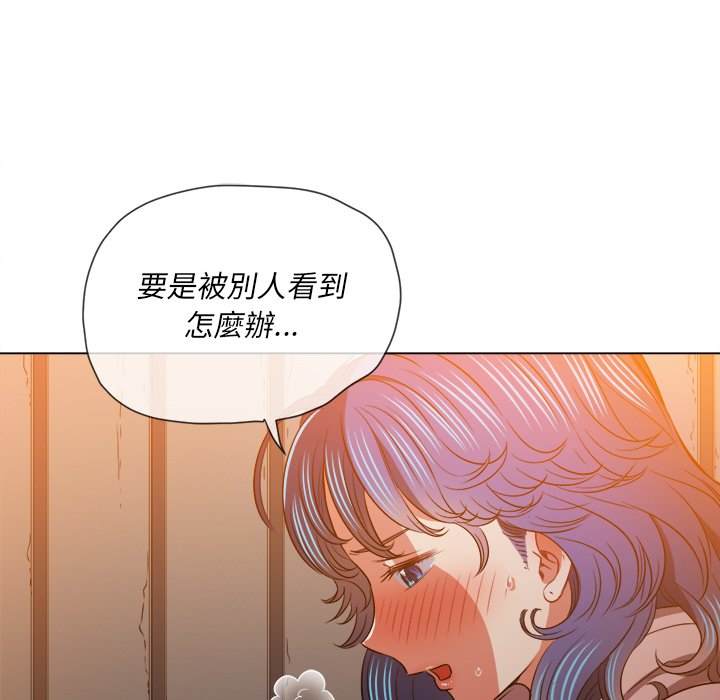 第97话 - 第15.jpg页