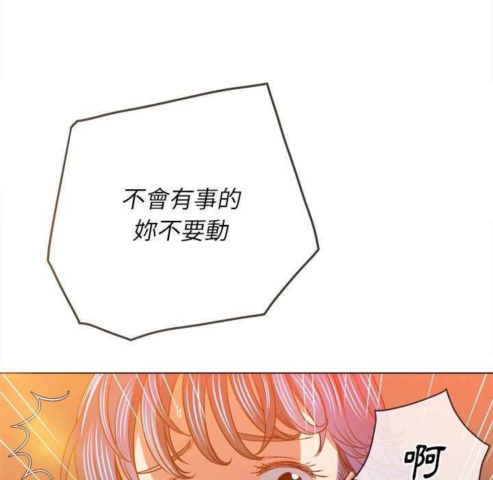 第97话 - 第17.jpg页