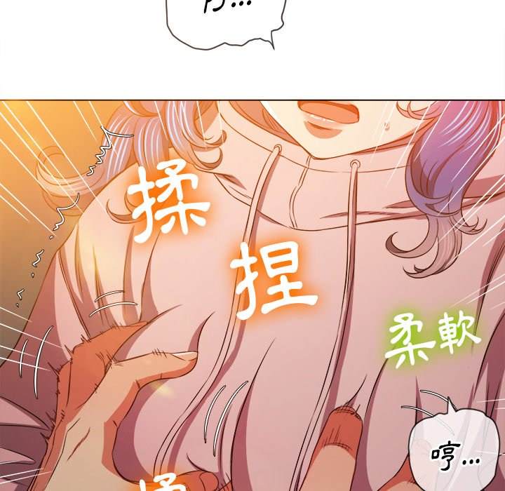 第97话 - 第20.jpg页