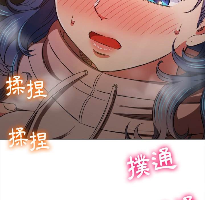 第97话 - 第23.jpg页